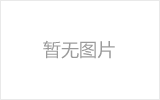 晋中网架加工之几种常见网架的安装方法